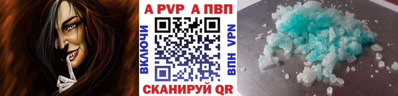Alfa_PVP мука  Сорск 