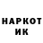 ГЕРОИН VHQ DiRose