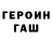 Гашиш VHQ Ryabcev Grigori