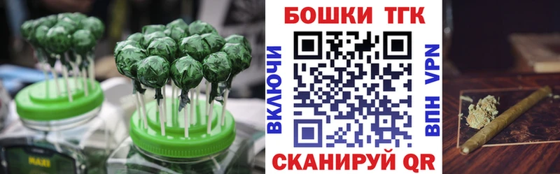 Еда ТГК марихуана  Сорск 