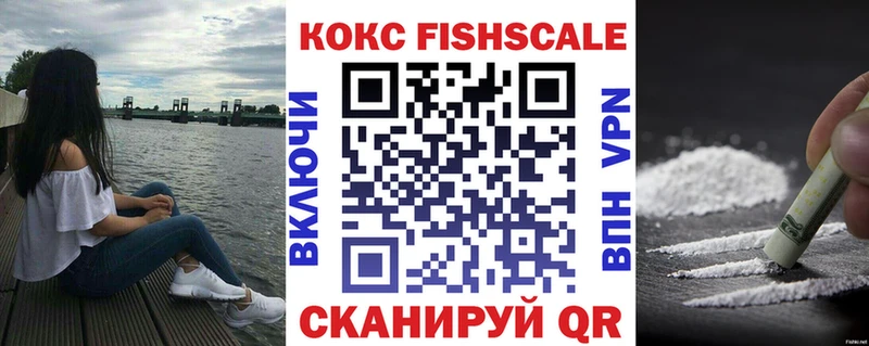 КОКАИН 99% Сорск