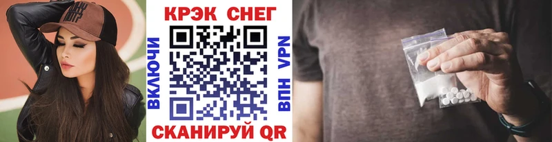 blacksprut маркетплейс  Сорск  COCAIN 99%  магазин продажи наркотиков 