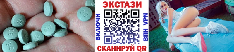 Экстази таблы  Сорск 