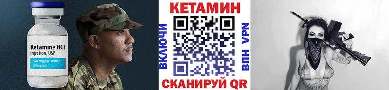 КЕТАМИН ketamine  даркнет какой сайт  Сорск 