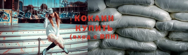 бошки Абинск