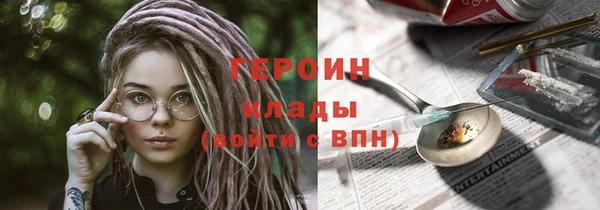 бошки Абинск
