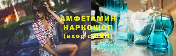 бошки Абинск