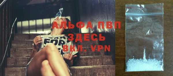 бошки Абинск