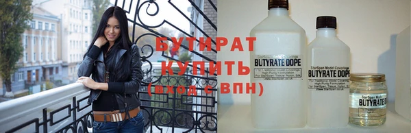 jwh Абаза