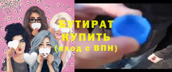 бошки Абинск