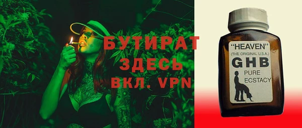 дистиллят марихуана Алексеевка