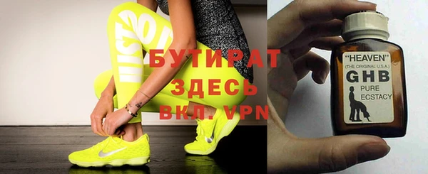 ПСИЛОЦИБИНОВЫЕ ГРИБЫ Алзамай