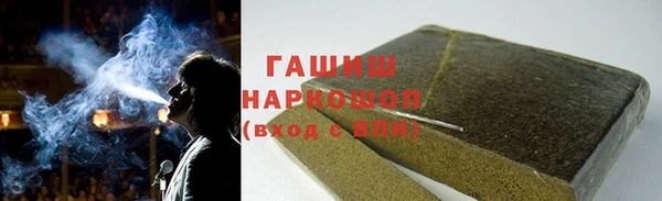 ПСИЛОЦИБИНОВЫЕ ГРИБЫ Алзамай