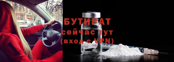 бошки Абинск