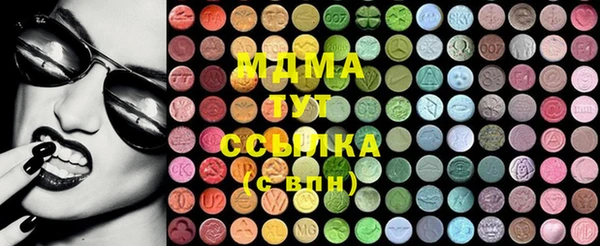 jwh Абаза