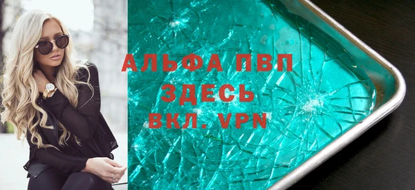 jwh Абаза
