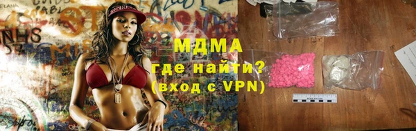 mdma Абдулино