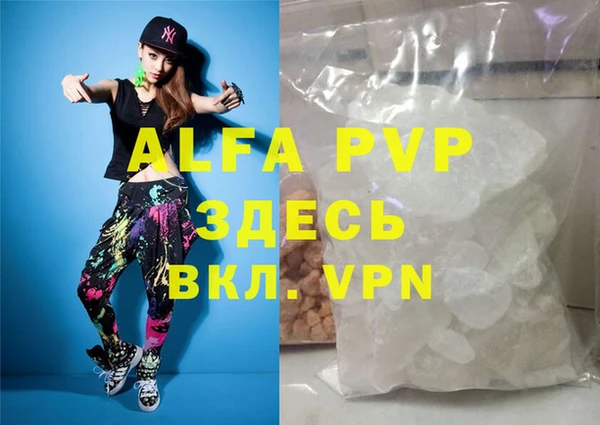 jwh Абаза