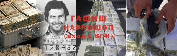 бошки Абинск