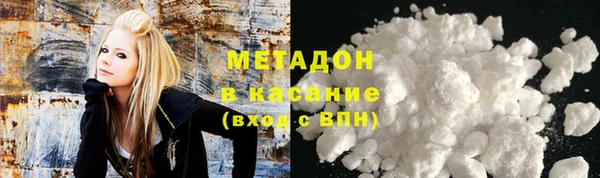 бошки Абинск