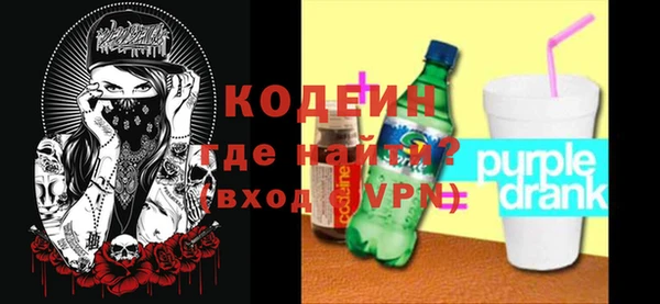jwh Абаза