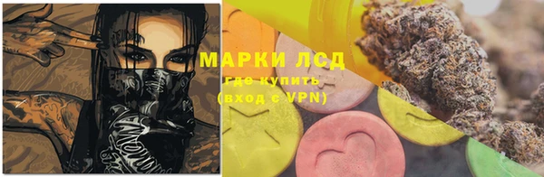 дистиллят марихуана Алексеевка