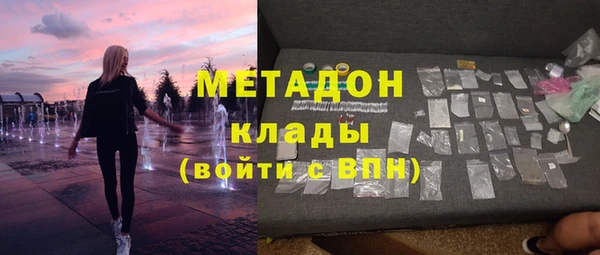 бошки Абинск