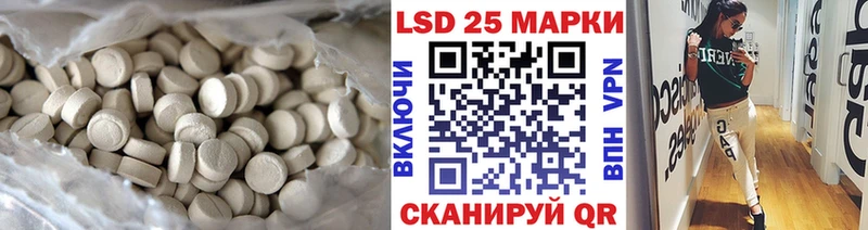 LSD-25 экстази ecstasy  гидра ССЫЛКА  Сорск 