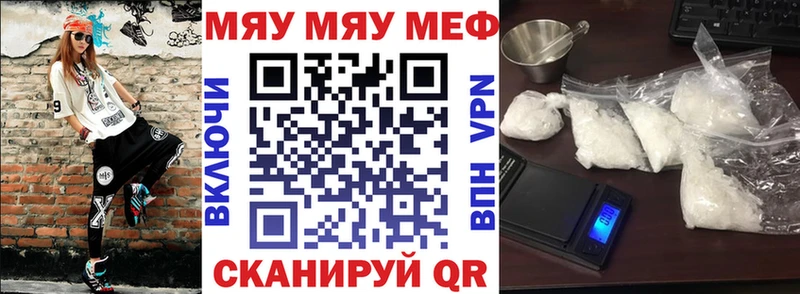 МЕФ VHQ  Сорск 