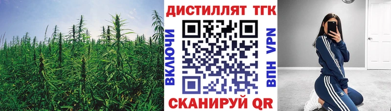 Дистиллят ТГК вейп с тгк  как найти наркотики  KRAKEN сайт  Сорск 