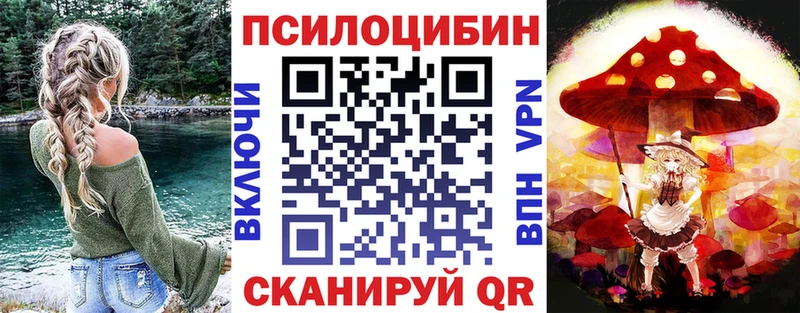 Псилоцибиновые грибы ЛСД  Сорск 